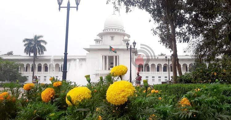 বিচারপতি নিয়োগে যা আছে কাউন্সিল গঠনের প্রস্তাবে